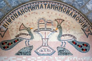 "Palíndromo" en Grecia. Proyecto palabras bonitas. Blog de Rafael Ramírez.