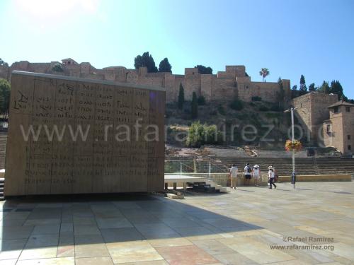 Centro de interpretación del Teatro romano de Málaga. Blog de Rafael Ramírez.